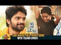 Edo Jarige Video Song With Telugu Lyrics Needi Naadi Oke Katha Movie Sree Vishnu Satna Titus