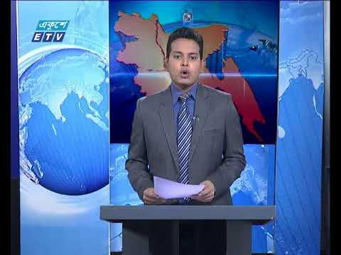 বেলা ১১ টার সংবাদ, ১৭ মে ২০১৮