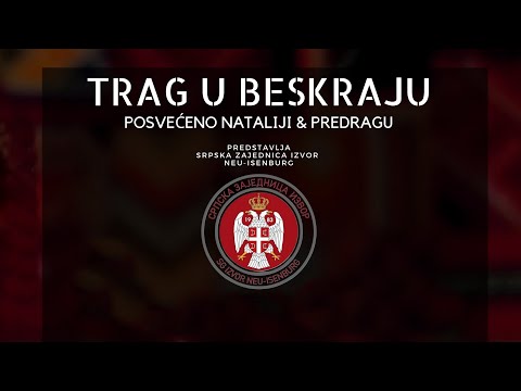 SZ Izvor Neu Isenburg - TRAG U BESKRAJU - Memorijalni koncert 2024