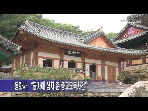 매일영상뉴스 120904