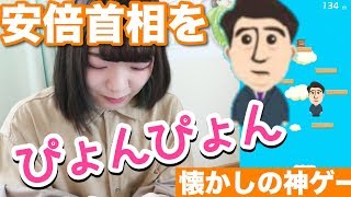 まじでみんなこのアプリ知らないんですか？【あべぴょん】