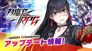 [情報][R忍]「黒星と海獣」 