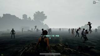 #9 はちどりのぐだぐだPUBG