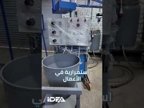 تسليم موسسة عجلان جدة  والرؤبة الدمشقية مكه