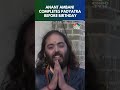 Anant Ambani Completes 10 Day Long Padyatra Before His 30th Birthday N18S