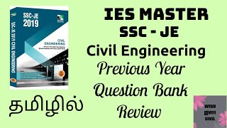 IES Master SSC- JE Civil Previous Year Question Bank Review | Not A promotion video ❎