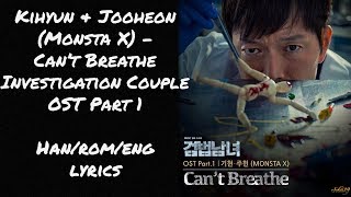 Kihyun & Jooheon (Monsta X) – [Can’t Breathe] Investigation Couple ( 검법남녀) OST Part 1 LYRICS