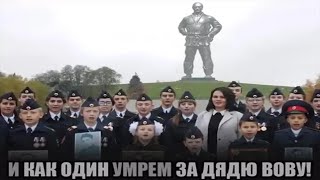 Песня