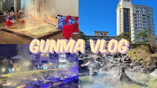 【Gunma Vlog】日本一の温泉♨️草津温泉でゆったりした時間を過ごす休日🌿 | 湯畑 | 湯もみ | ホテル櫻井 | 西の河原公園 |