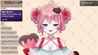 2026 02 14 발렌타인데이+동의 하고싶어요