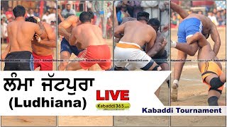 Lamma Jatpura (Ludhiana) Kabaddi Tournament 20 Feb 2018
