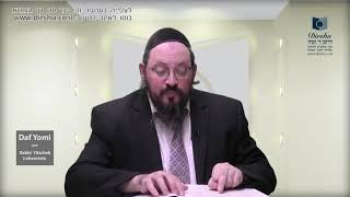דף יומי שיור באנגלית מסכת פסאכים דף 3