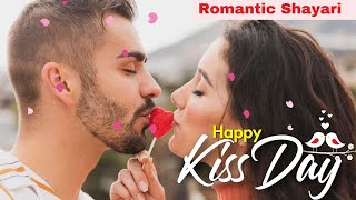 👩‍❤️‍👨 Happy Kiss Day 💋 | Kiss day | Happy Kiss Day Status | Kiss Day Status | Kiss Day Status Video