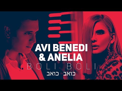 {Boli Boli} {Boli Boli} Best Songs