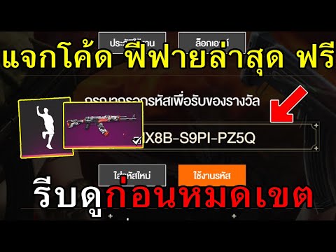 เพชร ฟีฟาย