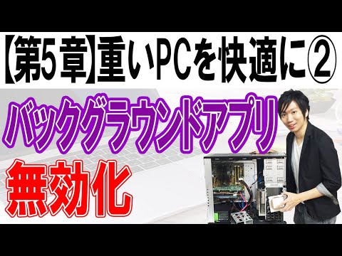バックグラウンドアプリを閉じる:サムスンはバックグラウンドアプリを廃止しようとしている