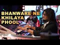 Bhawre Ne Khilaya Phool भंवरे ने खिलाया फूल Mayur Soni Priyanka Govi