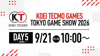 コーエーテクモゲームス 生中継(9月21日)【TGS2026】