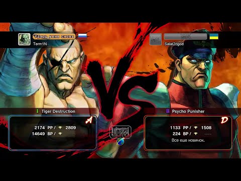 TSAR 3 USF4 Term1N vs Salat