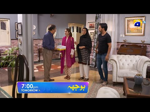 Bojh Episode 19 Promo | Tomorrow at 7:00 PM Only On Har Pal Geo