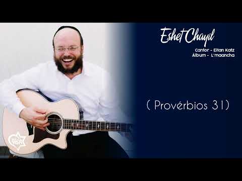 Eishes Chayil - Eitan Katz