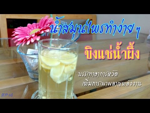 จากความอ่อนแอชาย การรักษาความอ่อนแอ Ekaterinburg