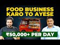 5 Crore For A Single Food Truck Restaurant खोलते समय ये गलतियां �