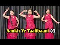 Aakh Ye Taalibaani Patli Patli Kamar Va Uski Instagram Viral Song New Haryanvi Song 2025