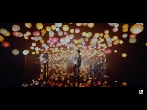 「夏影テールライト」MV のサムネイル