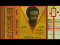 Tewodros Tadesse Befikrish Benykonso