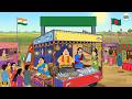 ইন্ডিয়া বাংলাদেশ সীমান্তে গোপাল দাদ