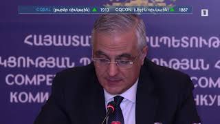 Ինդեքս 17.09.2021