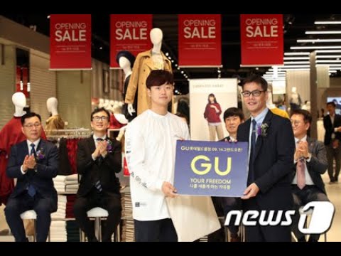 GU abre sua primeira loja coreana no Lotte World Mall (14/09)