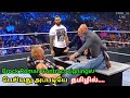 Brock Lesnar Vs Roman Reigns Crown Jewels 2021 Contract Signing In Tamil SmackDowncontract Signing