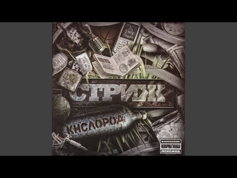 Если буду (feat. SLIMUS, Ай-Q) (Remix)