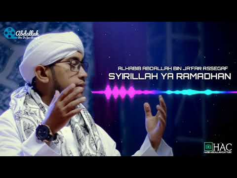 Sholawat Syirillah Ya Ramadahan (ARAB)