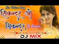 Kyu Tarasta Hai Tu Bande Dj Remix Song Sikandar O Sikandar Jhak Le Dil Ke Andar Dj Dholki Remix