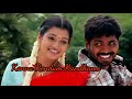 Enna Indha Matramo Song Goripalayam Movie