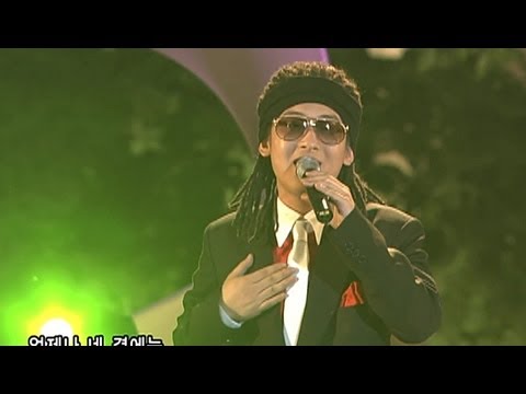 Soulstar - Only One For Me, 소울스타 - 온리 원 포 미, Music Camp 20050528