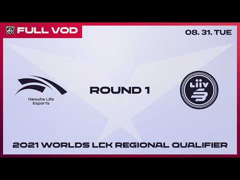 HLE vs. LSB [FULL VOD] | Round1 | 2021 LCK Regional Qualifier