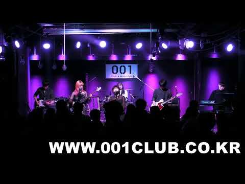 연세대 Intervention - 밤은짧아걸어아가씨야 (Cover 로맨틱펀치)