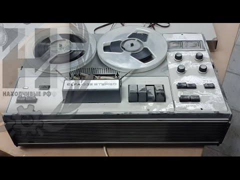 Старый бабинный магнитофон Elfa 332 stereo  (видео сэмпл)