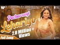 Pacharangi Lehariyo | Full Song | Hariprem Films | New Rajasthani Song | Dance Song