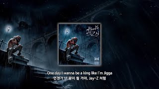 A Boogie Wit Da Hoodie - Love Drugs and Sex [가사/번역]