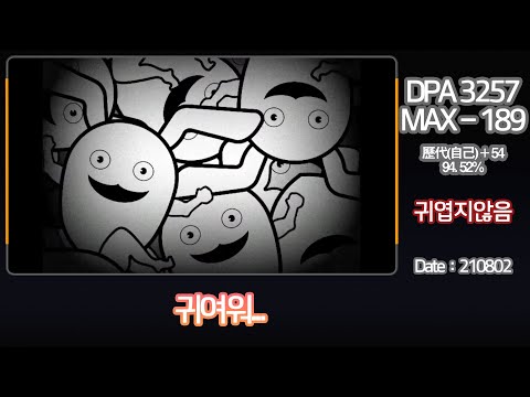 [SILLYB IIDX DP CLIP] Inferno of Fomalhaut DPA 3257[MAX - 189/歴代(自己)+54]