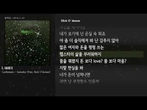 [그냥자막] Leellamarz - Sameday (Feat. Slick O`domar) [, (쉼표)]