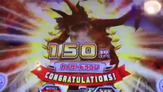 カイザードラゴン☆釣りスピリッツ☆最新レジェンドステージドラゴンの巣☆メダルゲーム