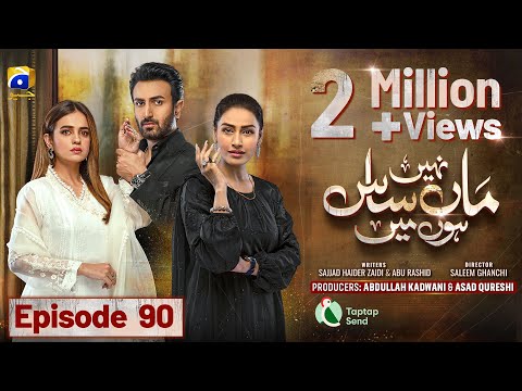 Maa Nahi Saas Hoon Main Episode 90 - [Eng Sub] - Digitally Presented by Taptap Send - 31st Jan 2024