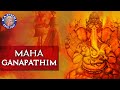 Maha Ganapathim Manasa Smarami With Lyrics | Popular Devotional Ganpati Songs | Lord Ganesha 2021