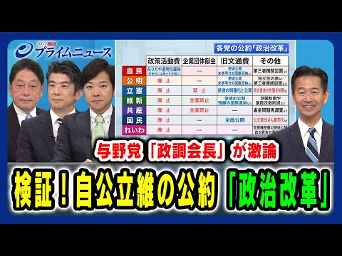 これら 5 つの政治ポッドキャストを使用すると、常に十分な情報を得ることができます